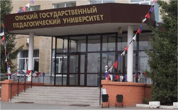 Профориентационные мероприятия в 2025 году ОмГПУ.